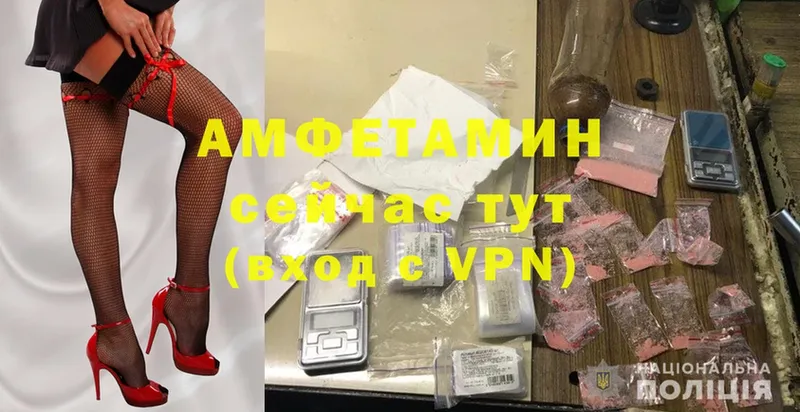 продажа наркотиков  Уссурийск  Amphetamine 98% 