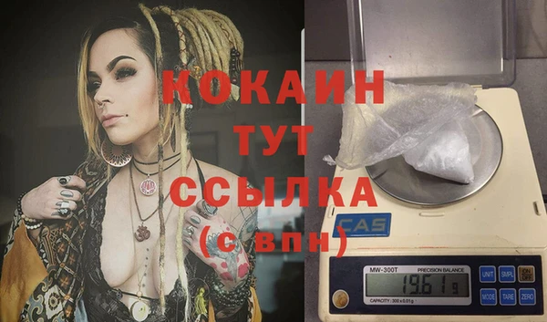 соль ск Бугульма